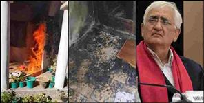 image: fire at the house of senior Congress leader Salman Khurshid in Uttarakhand