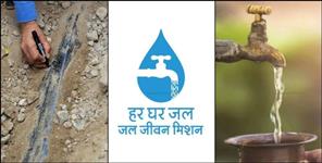 image: Fraud of Rs 10 Crore in Jal Jeevan Mission Scheme in Uttarakhand