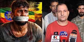 image: Rudrapur youth Rohit trapped in Ethiopia