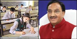 image: CBSE board exam will be held on 1 july to 15 july