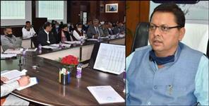 image: Decisions in uttarakhand cabinet meeting 23 november
