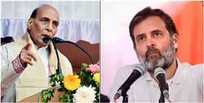image: Rajnath Singh Said Congress To Become Extinct Like Dinosaur in A Few years