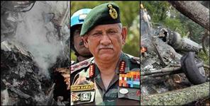 image: CDS Bipin Rawat Helicopter Crash kannur video