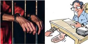 image: Vigilance Team Caught Assistant Commissioner Taking Bribe in Dehradun