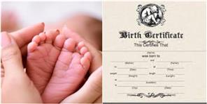 image: Private hospitals Will Apply For Birth Certificates For Children Born There