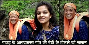 image: story of pithoragarh porter geeta