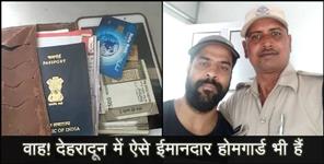 image: homeguard jawan show honesty in dehradun