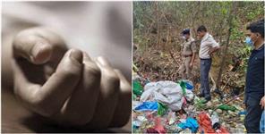 image: Six Month Old Girl And A Woman Dead Bodies Found in Dehradun