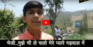image: shagun rawat poem based on garhwal 