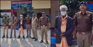 image: murder accused posing as a Baba arrested