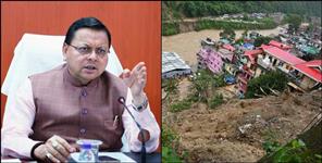 Mobile App developed to stop encroachment in Uttarakhand