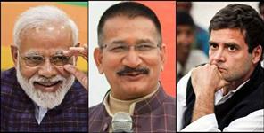 image: Kishor Upadhyay may join BJP