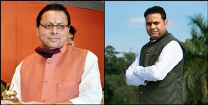 image: All details about Congress candidate Bhuvan Chandra Kapri from Khatima