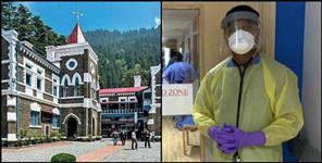 image: Employees found coronavirus infected in Nainital High Court