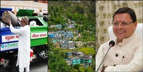 image: Door to Door Garbage Collection Soon Starts in Uttarakhand All Villages