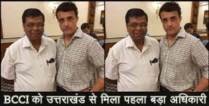 image: MAHIM VERMA BECOME BCCI VICE PRESIDENT