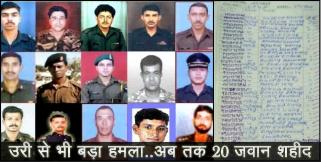 image: 20 jawan killed in jammu kashmir