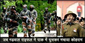 image: butoor dongrandi memorial of garhwal rifle