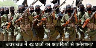 image: Intelligence bureau active in uttarakhand