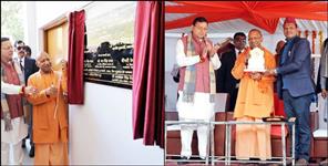 image: CM Yogi Adityanath reached his ancestral village