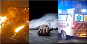 image: Newly Married Girl Dies Due To Forest Fire