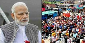 image: PM Modi got letter about uttarkashi purola