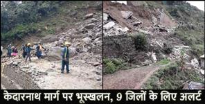 image: land slide in kedarnath root