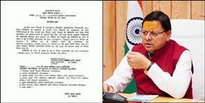 Power of mayor and municipal presidents will remain restored