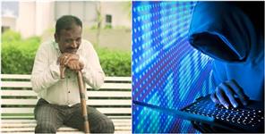 image: Ex serviceman Held Online Hostage And Defrauded Of Rs 9 Lakh