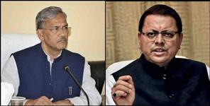 image: Trivendra Rawat Statement About Pushkar Dhami Government