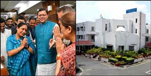 image: First session of Uttarakhand Legislative Assembly from Tuesday
