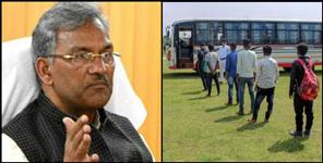 image: Home ministry new guidelines for movement during lockdown