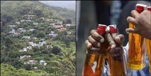 image: Liquor banned in marriage in Pithoragarh