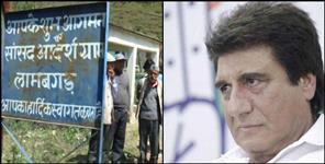image: Mp raj babbar adopted village in worst condition