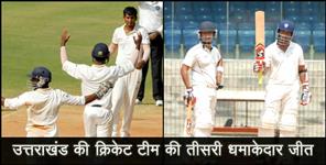 image: uttarakhand team won third match in vijay hazare trophy