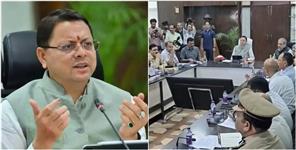 image: CM Dhami Suspended Ten Officers And Action Against 7 Others