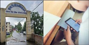 image: 6 students caught cheating in exam at SSJ campus Almora