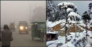 image: Uttarakhand Weather Update Till 8th November