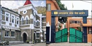 High Court Quashes UKPSC Application Rejection
