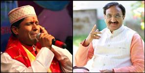 image: Preetam bharatwan and sansad nishank song