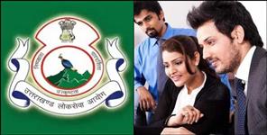 UKPSC PCS recruitment for 123 different posts