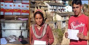 image: Postmaster corruption in chamoli