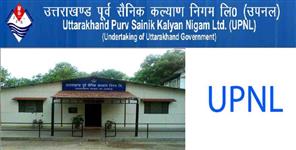 Youth of Uttarakhand will get employment abroad