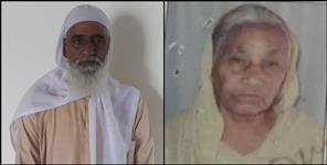 image: Dehradun shafiqe Ahmad ration card case