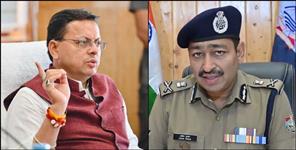 image: Rigged in Uttarakhand Police Recruitment 2015 -16