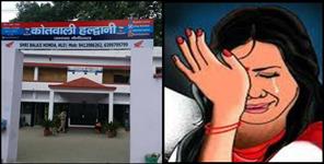 image: Case registered on Rizwan in Haldwani