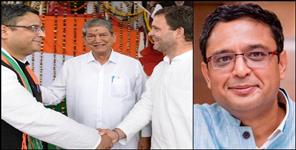 image: Manish Khanduri was made the chairman of the Congress Program Committee