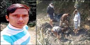 image: Vishal body found after 6 days in Kashipur