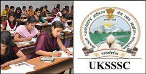 image: Government jobs in uttarakhand UKSSSC BHARTI 2020