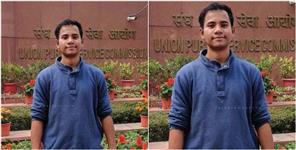 image: Sandeep Singh Achieved 906th Rank In UPSC CSE 2023